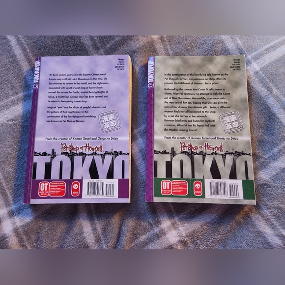 TOKYO Petshop of Horrors. Manga Book Series Volumes 1-2. - Picture 2 of 6